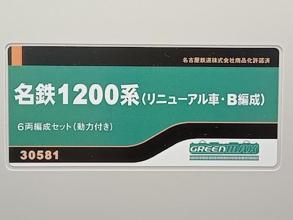 Amazon | 動作確認済 Nゲージ GREENMAX 30581 名鉄1200系